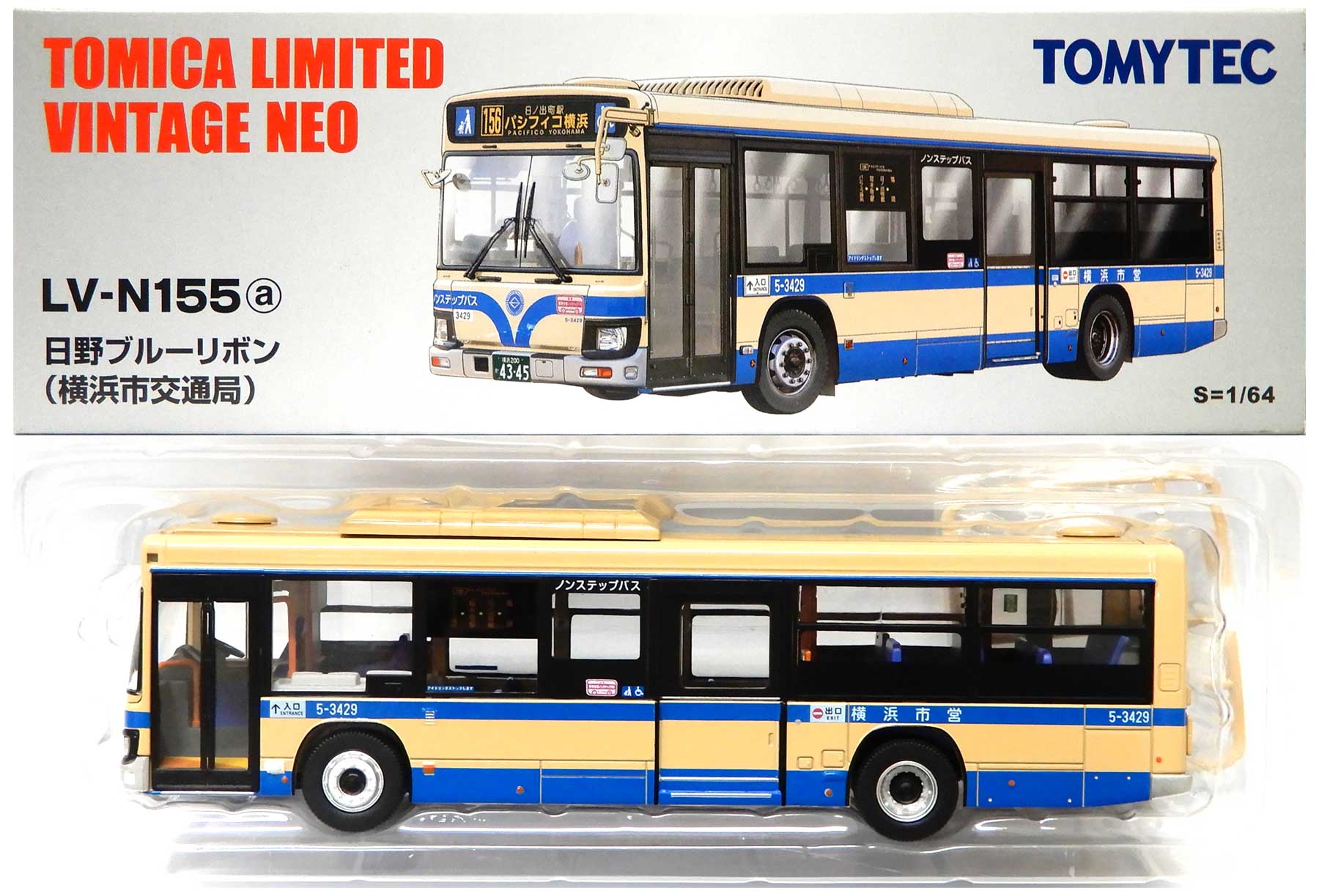 トミカリミテッドビンテージネオ 日野ブルーリボン(横浜市交通局) LV