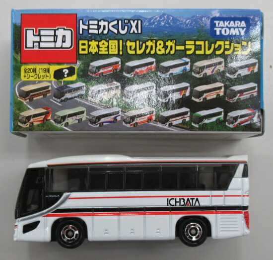 玩具のバストミカ阪神KATAOKA 玩具のバストミカ阪神KATAOKA 2025年最新