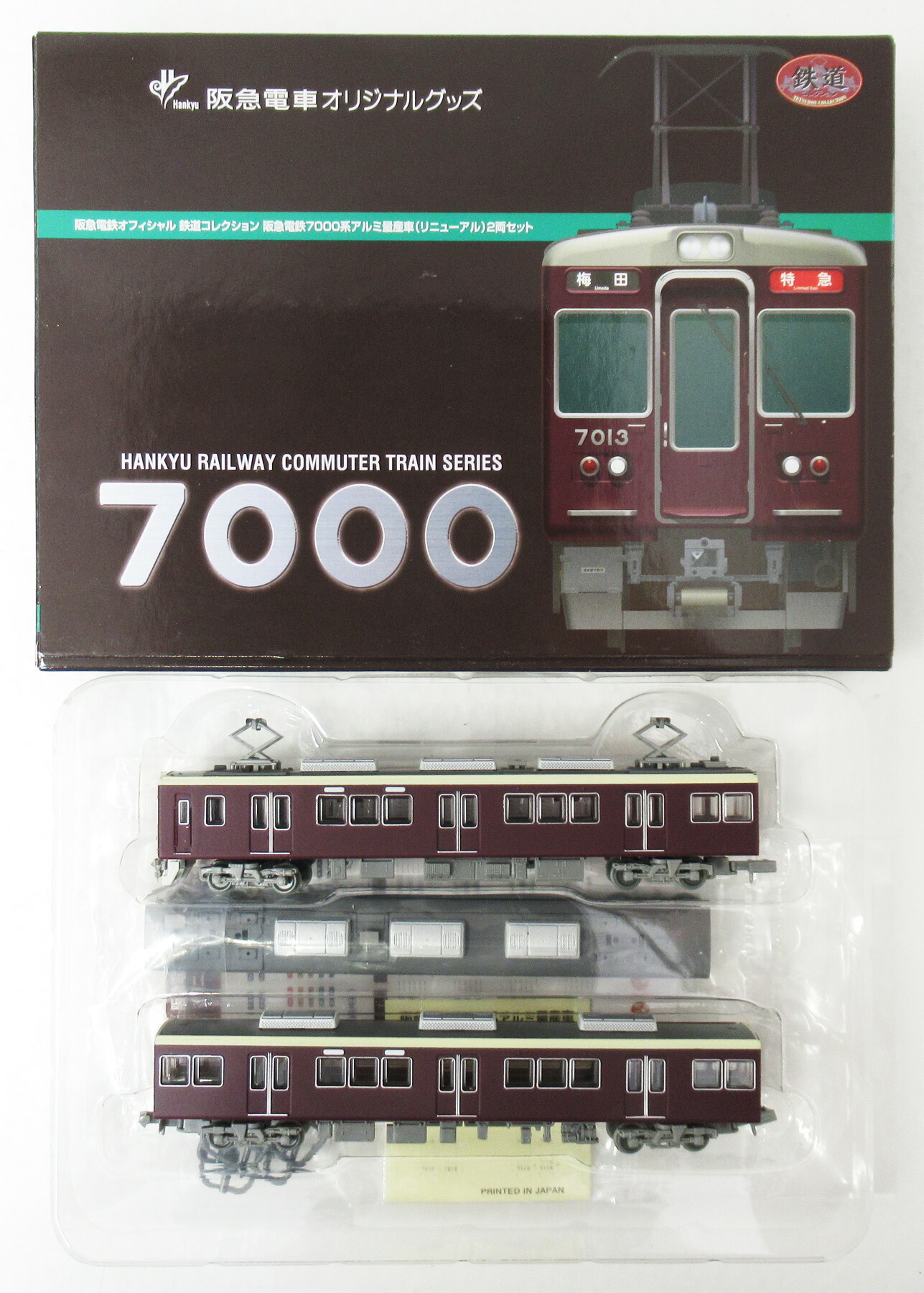 ま*堂様 最終値下げ！ 阪急3000系鉄コレ 楽天市場】阪急 鉄 コレ