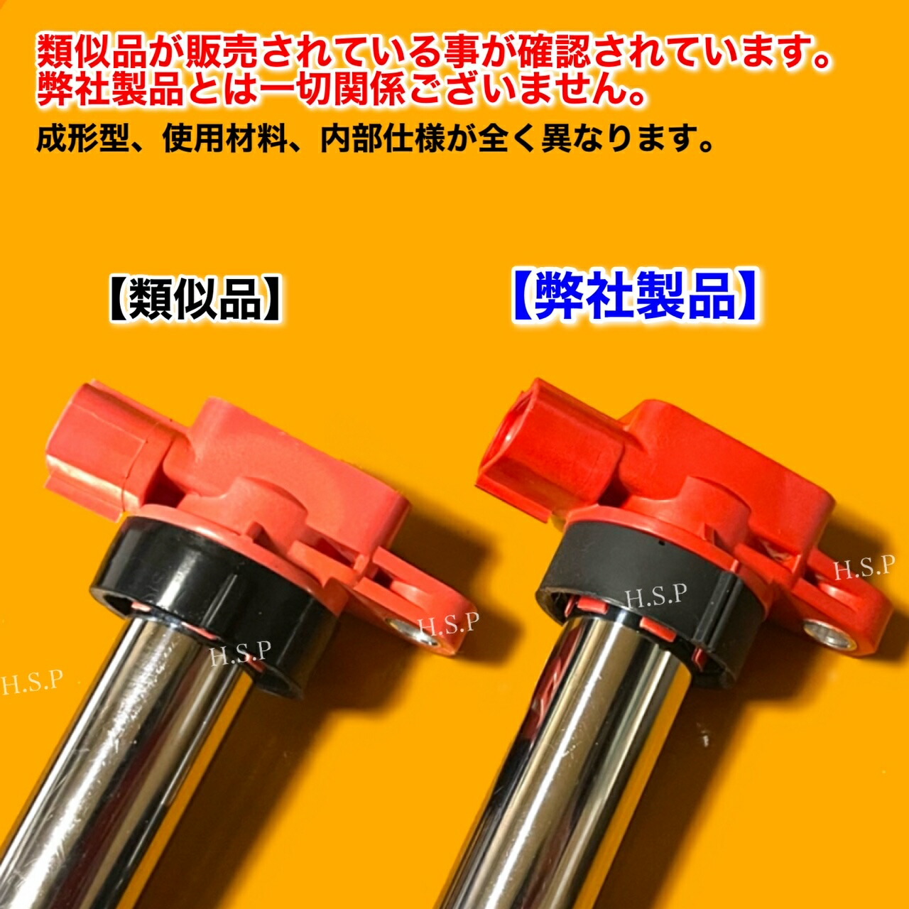 楽天市場】アルト アルトワークス 新品 強化 イグニッションコイル 3本