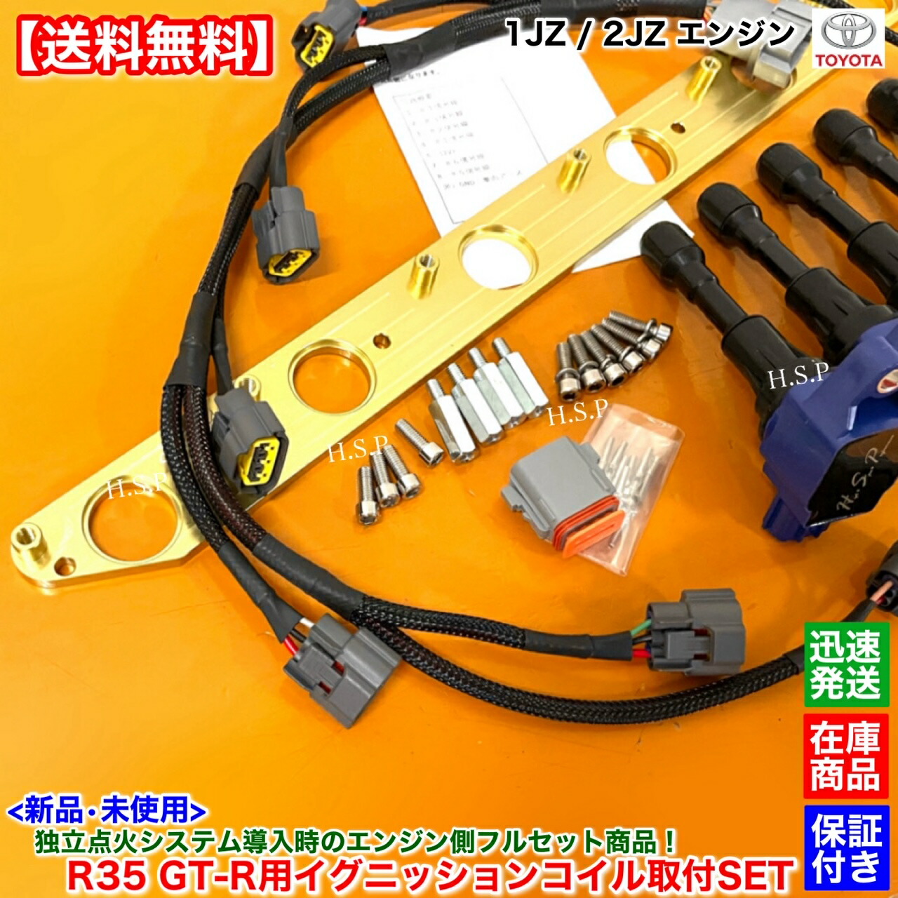 レアカラー！】GTRS S800 レッド スパークル仕上げ シングルコイル搭載