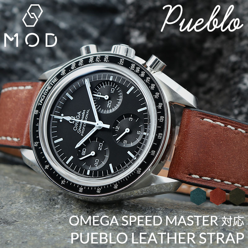 楽天市場】【OMEGA SPEEDMASTER オメガ スピードマスター 対応】MOD