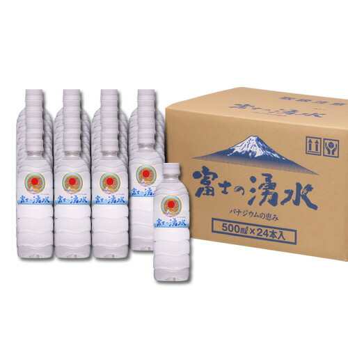 楽天市場】富士の湧水 ペットボトル 500ml×24本セット バナジウム 天然