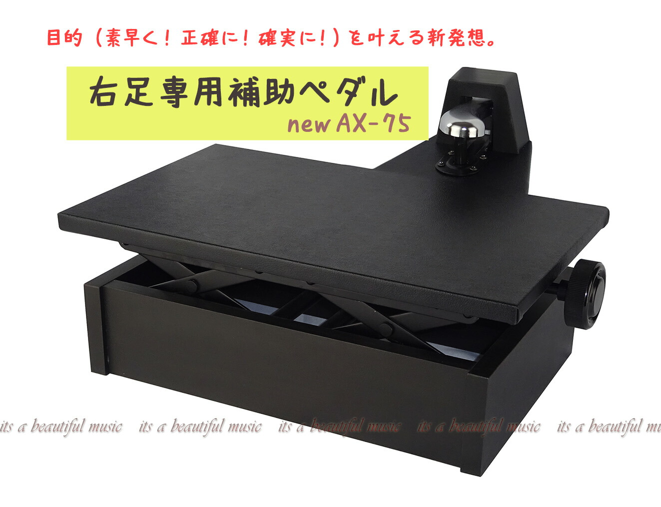 M-60 ペダルとバッグ セット ひ*り様 M-60 ペダルとバッグ セット