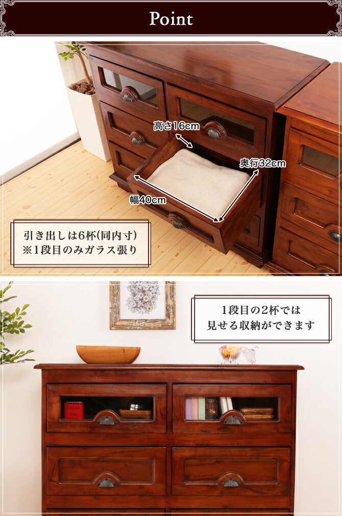 楽天市場】幅100cmチェスト アジアン家具 コロニアル様式 おしゃれ