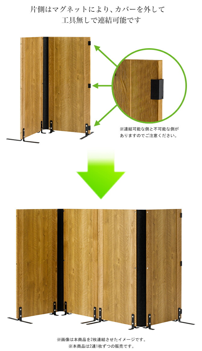 ブラウン木製格子パーテーション 2枚組 ラタン たのメル便にて発送