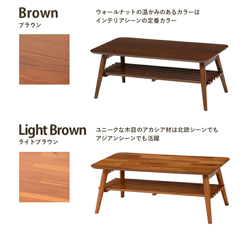 楽天市場】センターテーブル 木製 棚付き 折りたたみテーブル 長方形