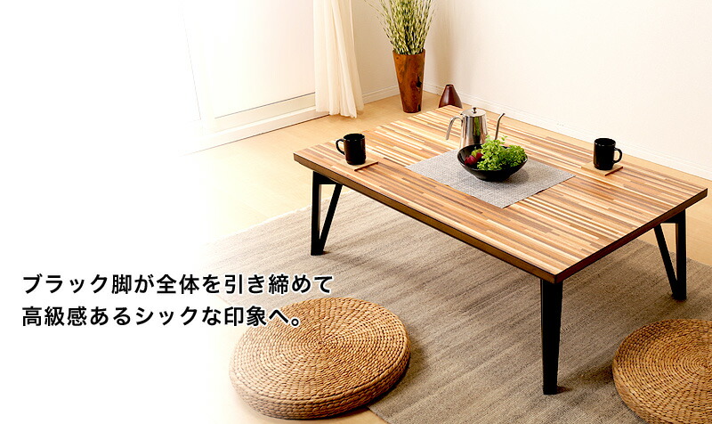 楽天市場】こたつ 幅120cm 長方形 ウォールナット 幅120×奥行75×高さ