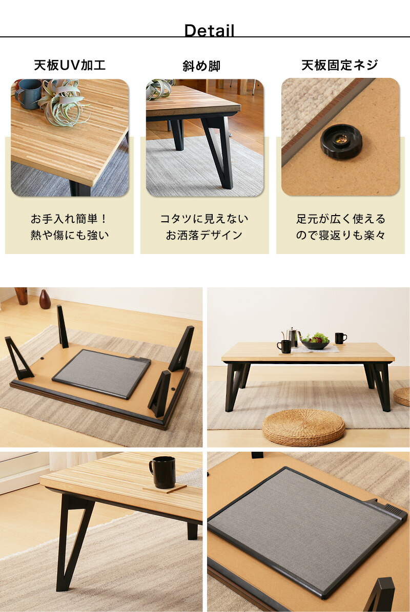 楽天市場】こたつ 幅120cm 長方形 ナチュラル 幅120×奥行75×高さ40cm