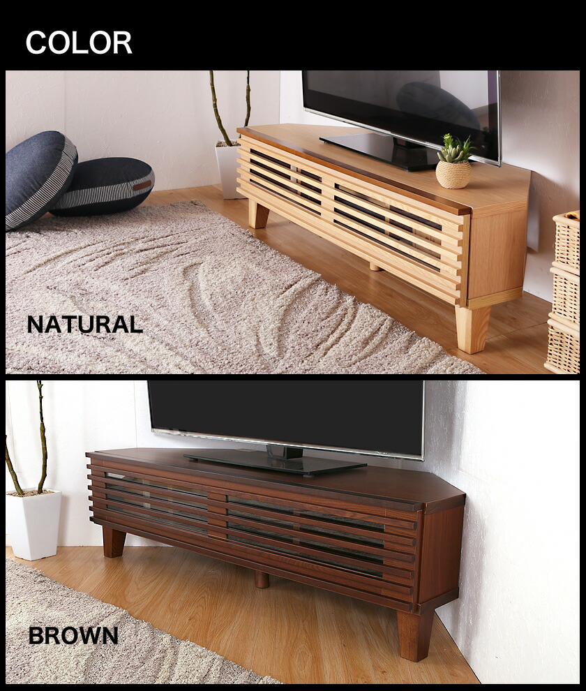 楽天市場】コーナー テレビ台 幅120cm 完成品 オーク無垢材 ローボード