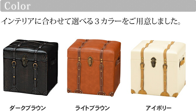 楽天市場】＼ポイント10倍☆10日23:59まで！／ トランク風収納スツール