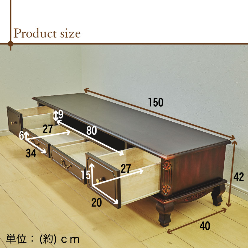 組み立て不要】Francfranc テレビボード マホガニー色【送料込み