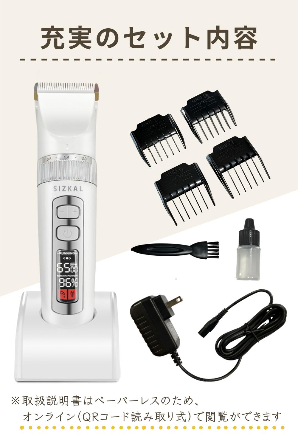 楽天市場】【静かに刈る