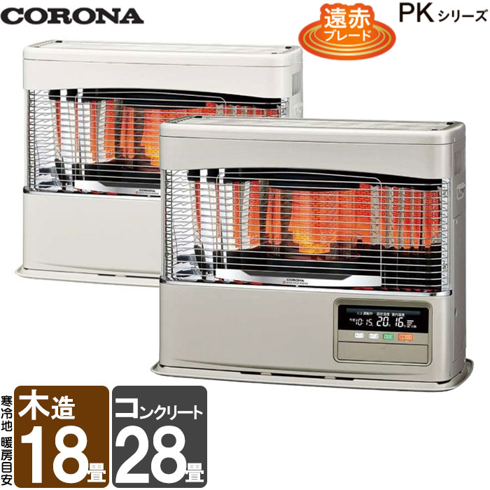 コロナ FF-AG6817H ストーブ 20000kcal/h 楽天市場】コロナ CORONA
