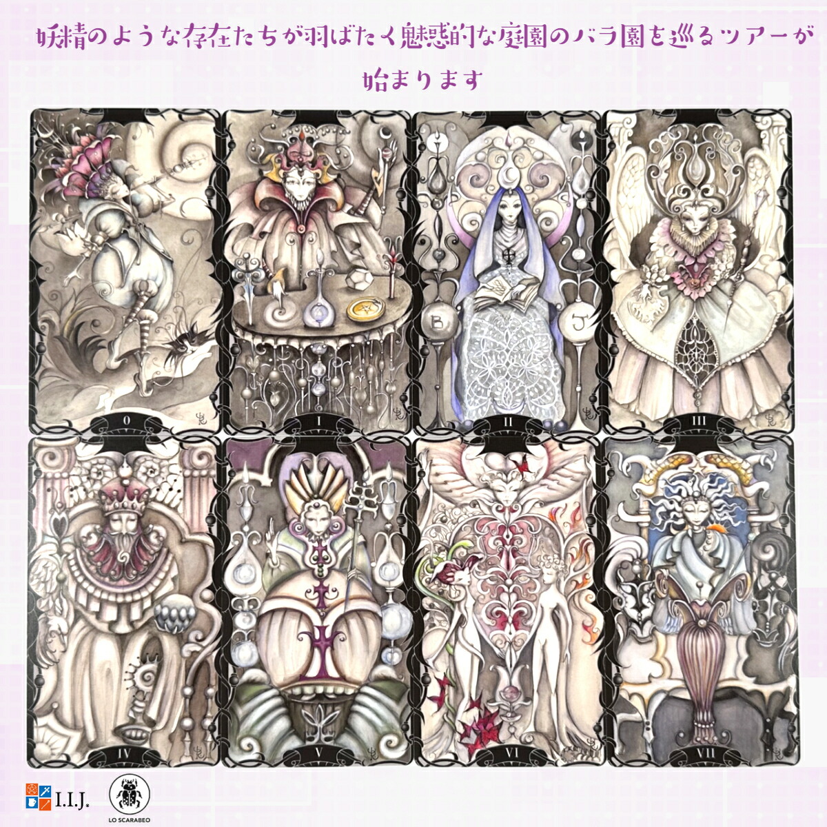 楽天市場】タロット・オブ・ザ・エンチャンテッド・ガーデン Tarot of