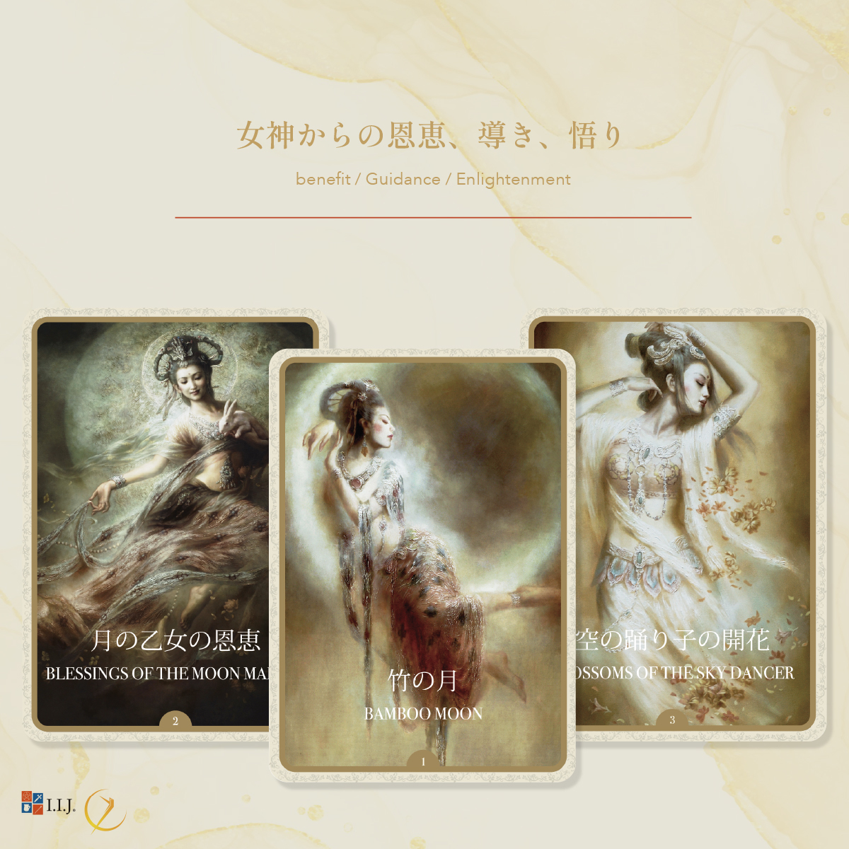 楽天市場】観音オラクルカード Kuan Yin Oracle Japanese edition