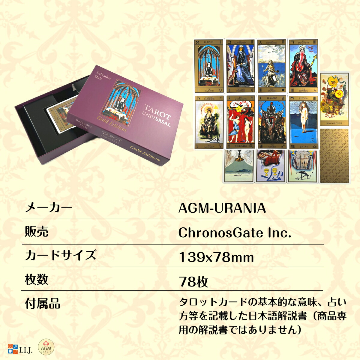 未使用DALI JOIES ハートブローチ♡サルバドールダリ レプリカ 希少