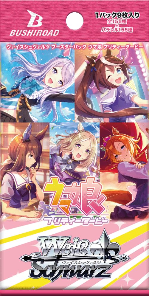 ヴァイスシュヴァルツ ウマ娘 初版 シュリンク未開封 4box ヴァイス