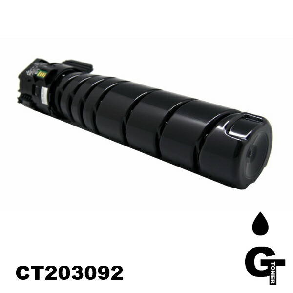 楽天市場】富士ゼロックス用 CT203092 トナーカートリッジ15K 互換