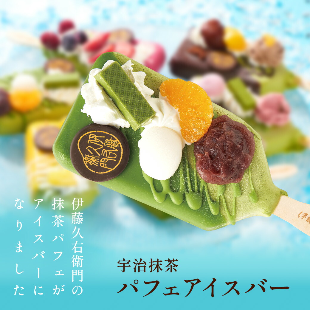 京都 伊藤久右衛門 宇治抹茶 宇治の白 20g 6缶 京都 伊藤久右衛門 宇治