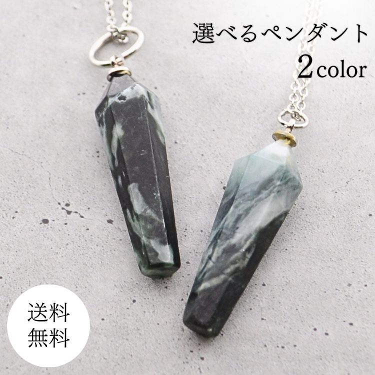 楽天市場】糸魚川翡翠ペンダント 六角錐 ヒスイ ペンダント 希少価値