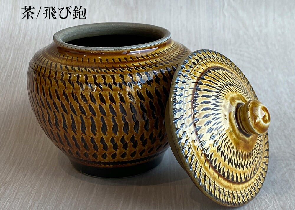 楽天市場】小鹿田焼 1合壺 おんたやき 小鹿田焼き 飛び鉋 柳瀬窯 現地