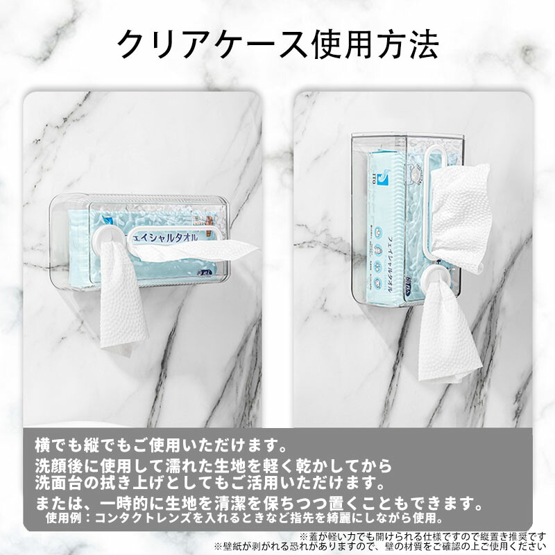 楽天市場】☆オリジナル・ケース☆ ITO フェイシャルタオル 60枚入