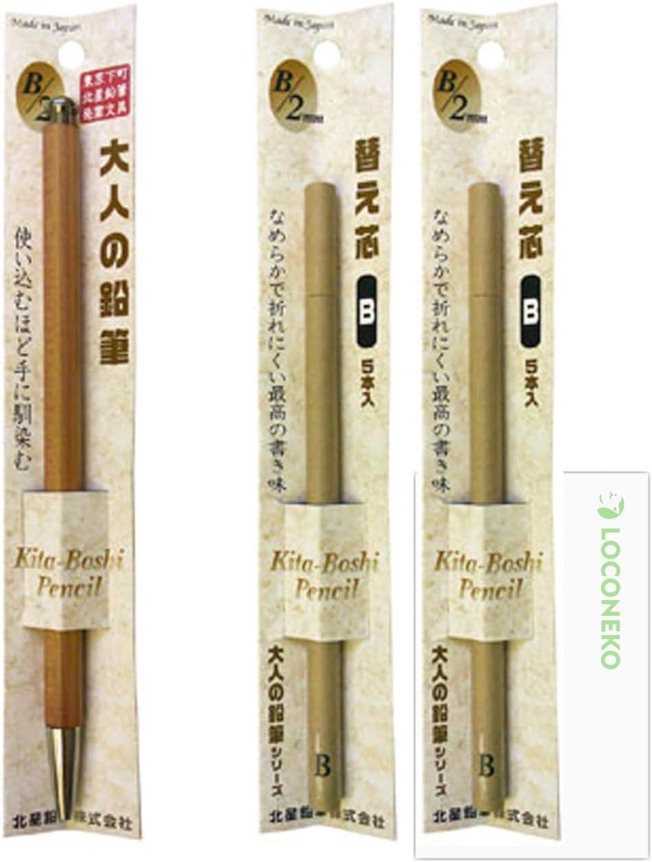 楽天市場】北星鉛筆 大人の鉛筆 OTP-580N【本体1 + 替え芯B 10本