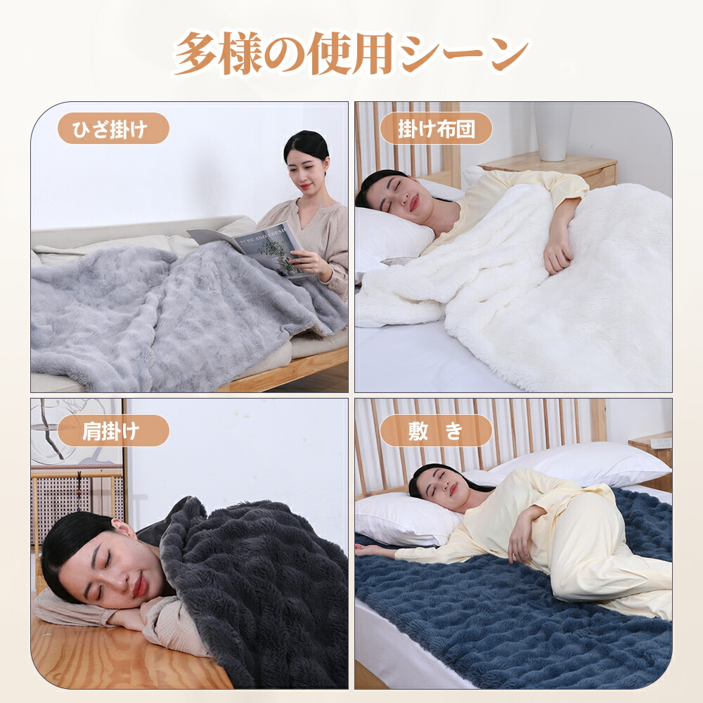 楽天市場】「楽天1位 クーポン利用で4999円～」電気毛布 洗濯ネット