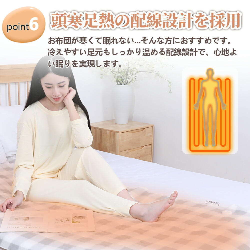 楽天市場】【楽天一位】電気毛布 敷き 電気敷き毛布 日本製ヒーター線