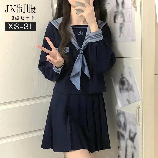 楽天市場】卒業式 スーツ 女の子 制服 おしゃれ 中学生 セーラー服
