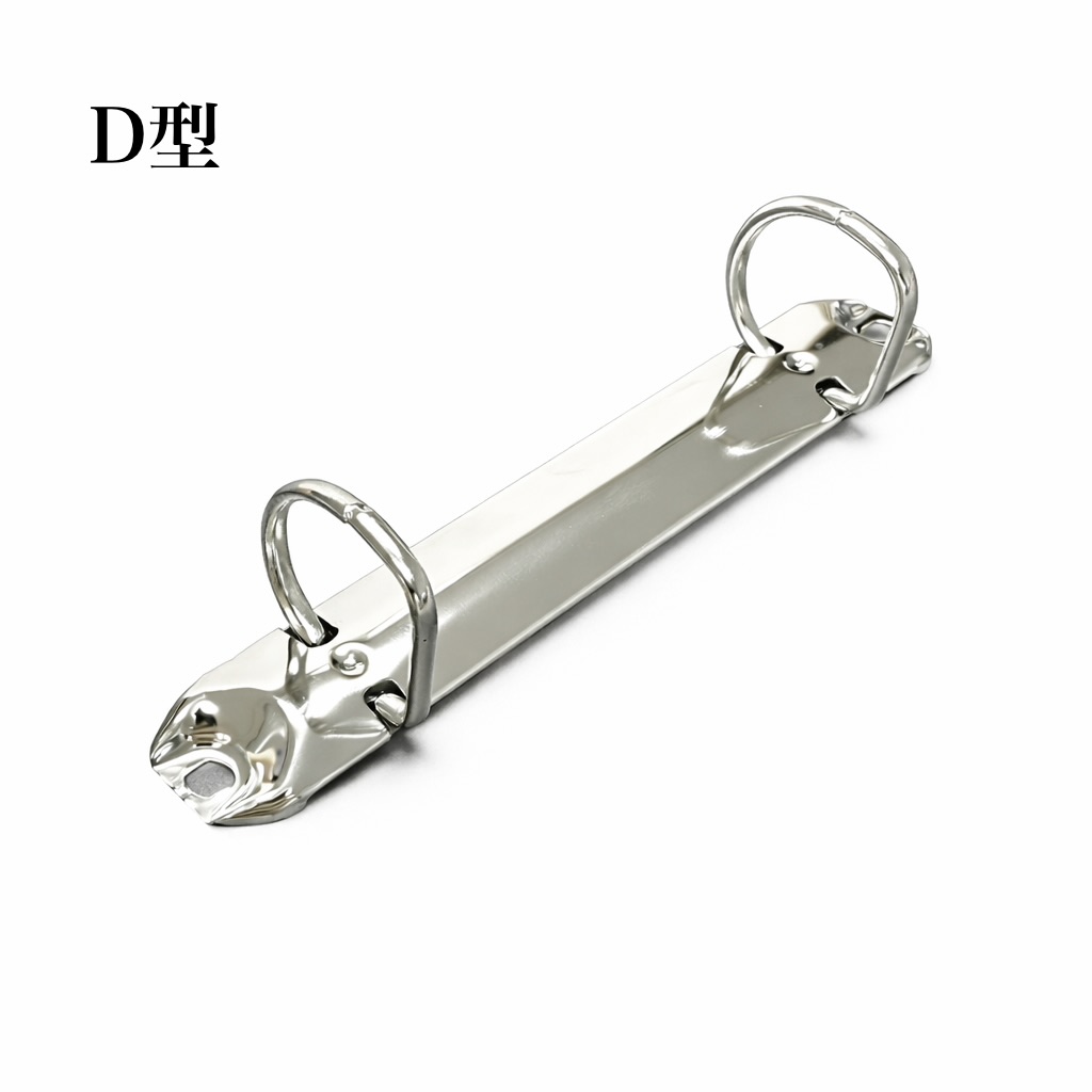 楽天市場】リングバインダー 【2穴】ミニ金具 1個 50個 丸型 D型