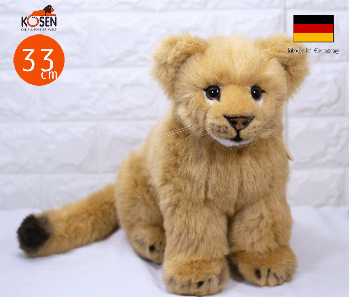 ドイツ製 KOSEN ケーセン ライオン オスメス セット ぬいぐるみ 受注