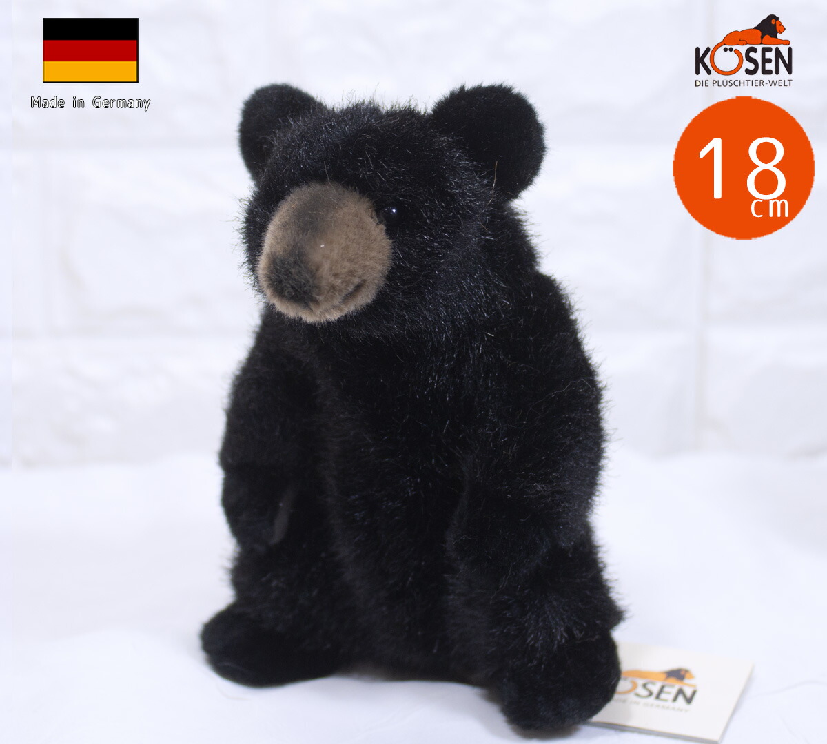 楽天市場】ケーセン ぬいぐるみ Kosen ブラックベア (ミニ) 18cm Black