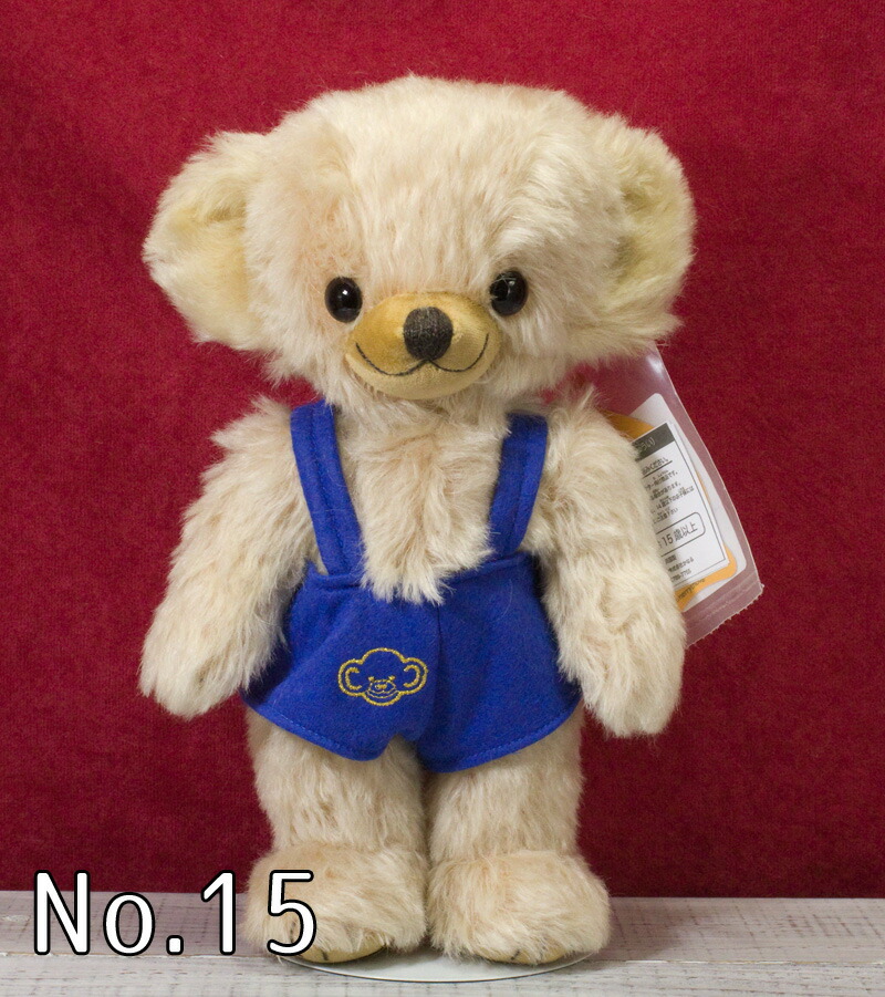 楽天市場】 【Merrythought】メリーソート : テディベア専門店