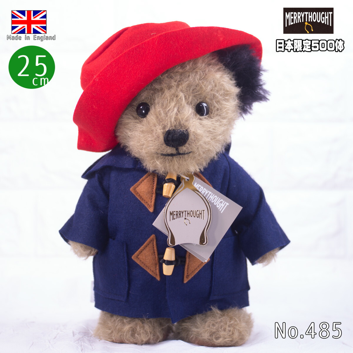 楽天市場】メリーソート社日本限定500体 くまのパディントン 25cm