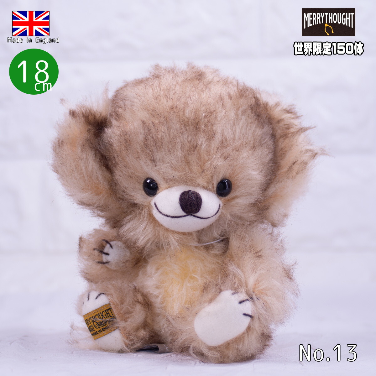 メリーソート テディベアー50体の26番 【公式通販】