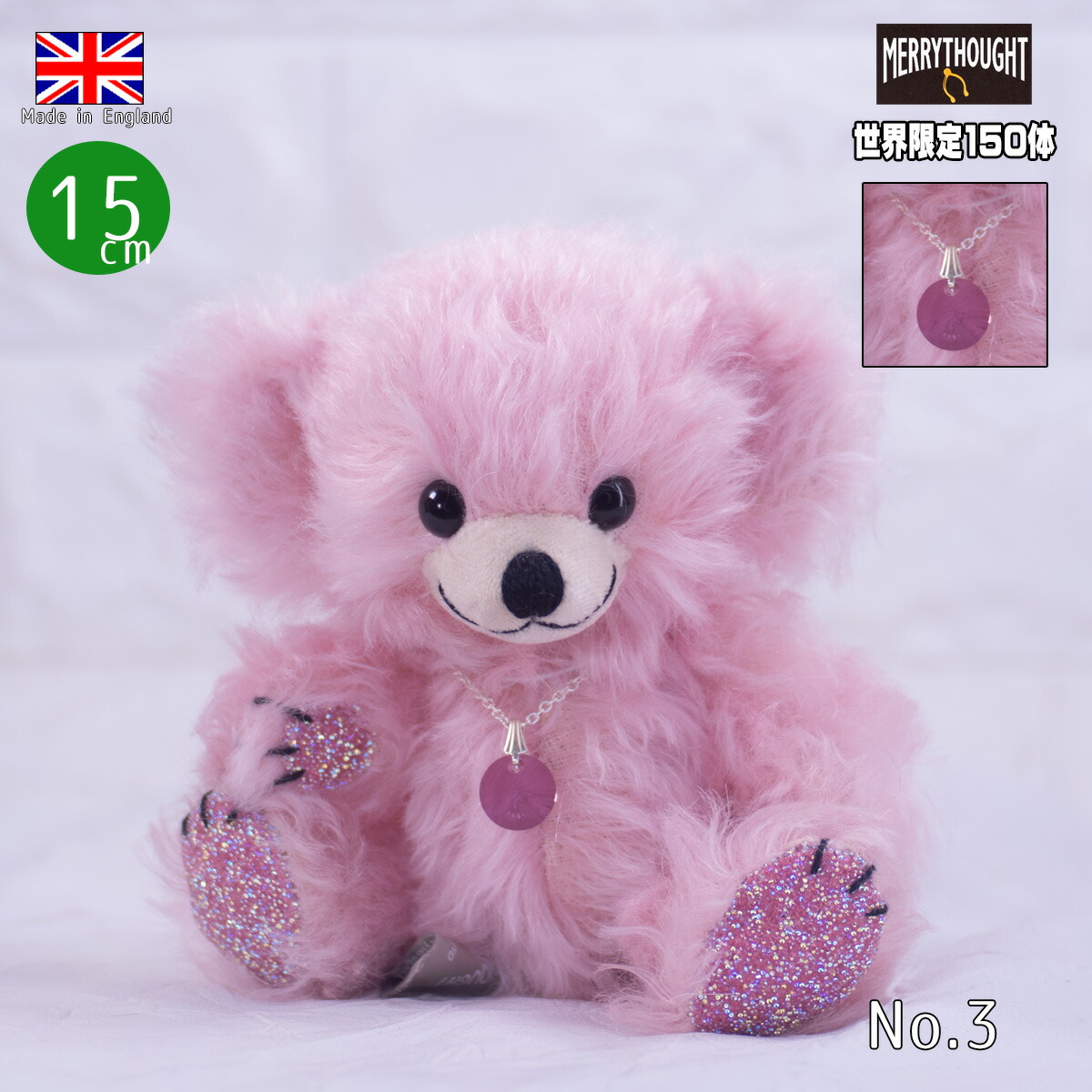 楽天市場】 【Merrythought】メリーソート : テディベア専門店