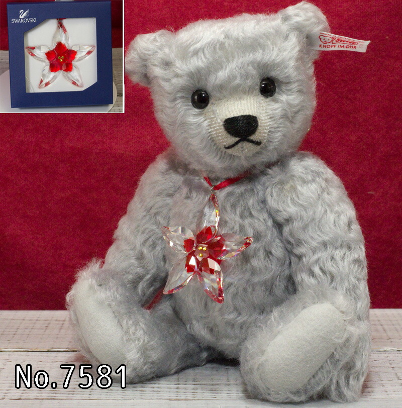 楽天市場】シュタイフ テディベア Steiff 2007年 USA限定