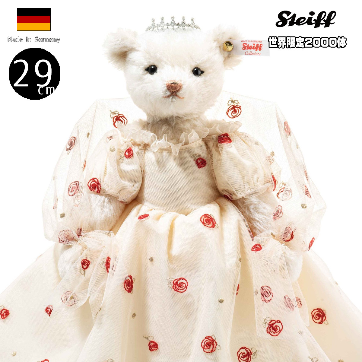 Steiff シュタイフ テディベア ロイヤルベビー e STEIFF シュタイフ