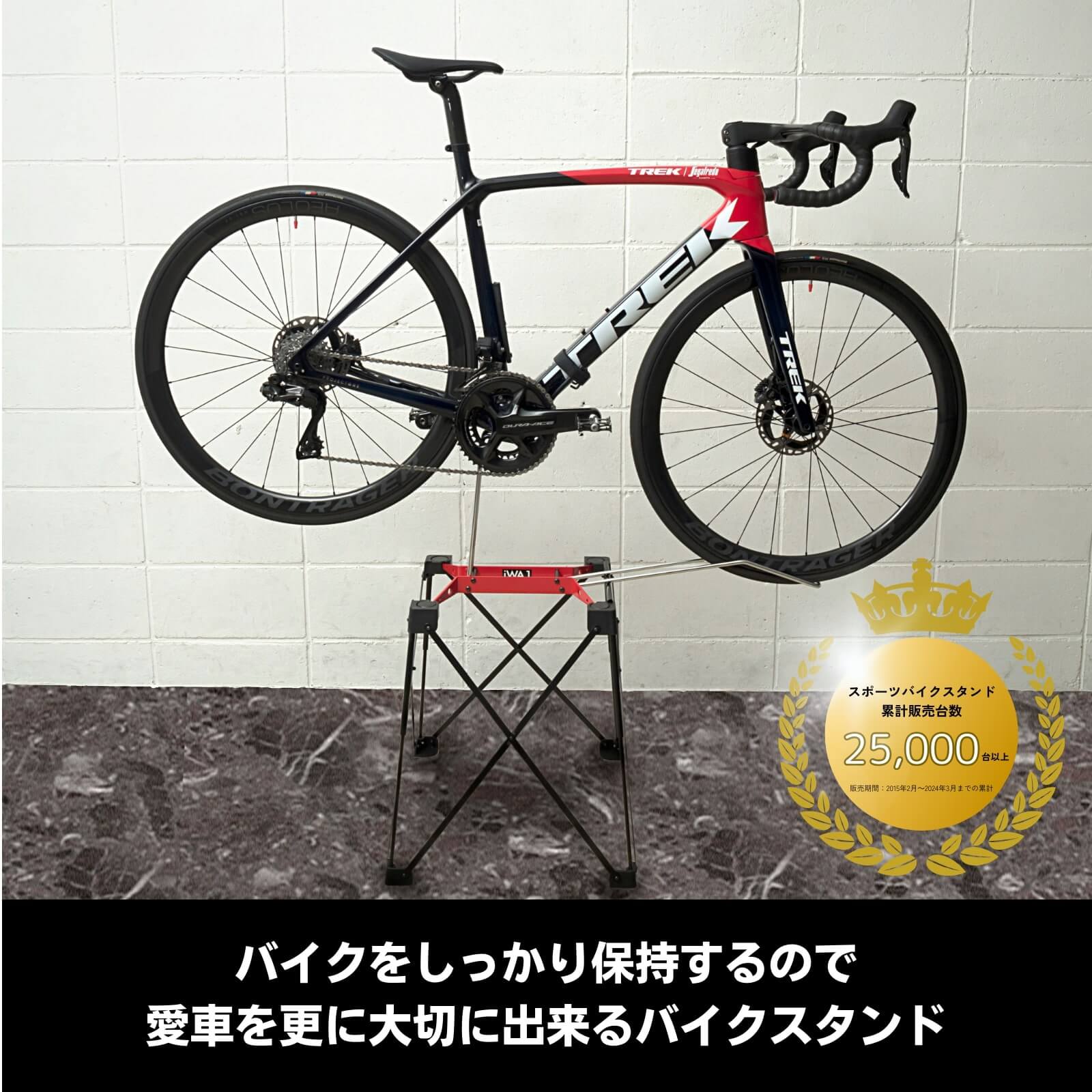楽天市場】【公式】 ロードバイク 室内保管 メンテナンス スタンド