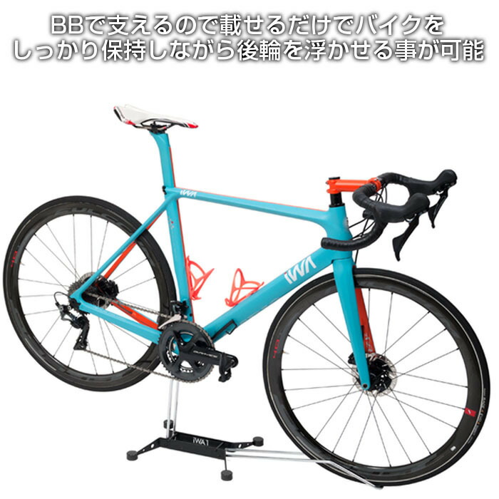 楽天市場】【公式】 ロードバイク 室内保管 メンテナンス スタンド