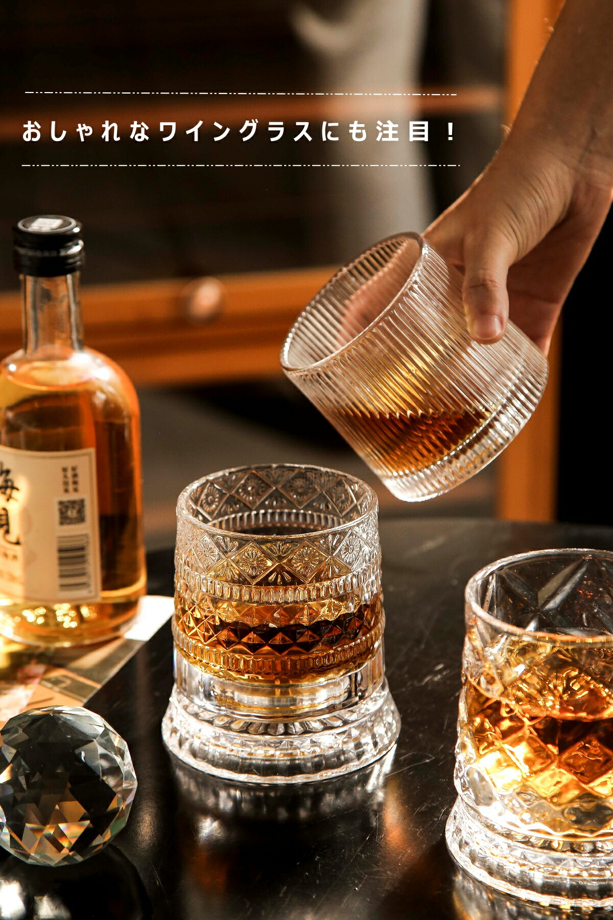 楽天市場】回転する 星 ワインデキャンタ ワインデカンタ ワインボトル