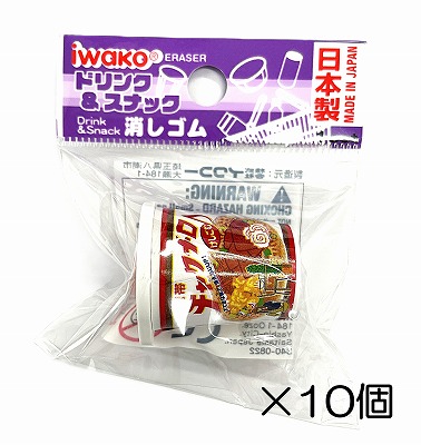 楽天市場】おもしろ 消しゴム カップ麺の通販
