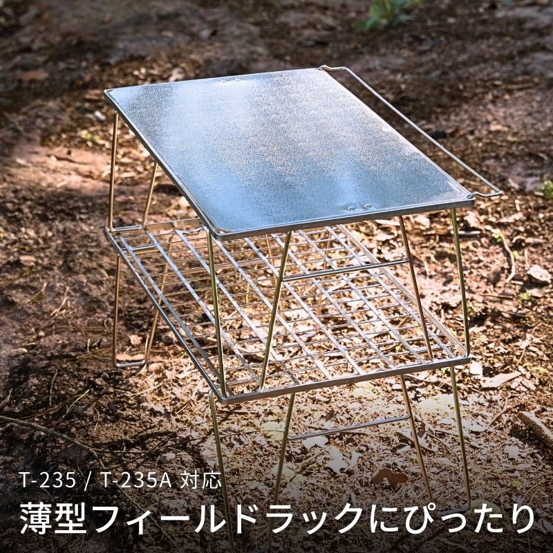 楽天市場】【キャンピングムーン 公式】フィールドラック 天板