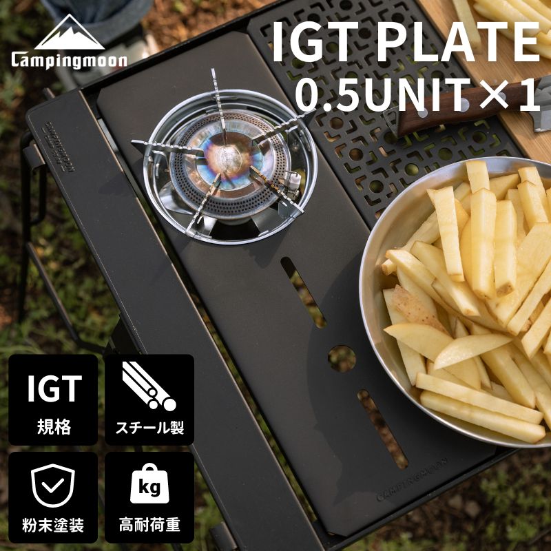 IGTハーフプレート 俺の兜 4枚 IGTハーフプレート 俺の兜 4枚