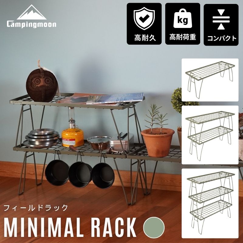 楽天市場】【2/10☆最大P6倍＋600円OFF】キャンピングムーン