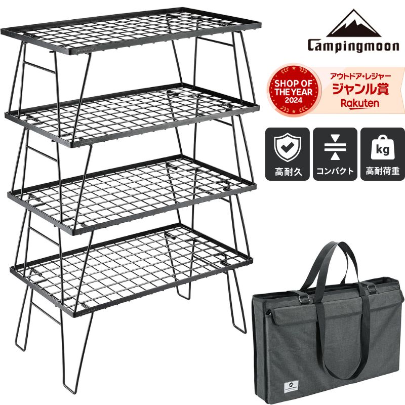 楽天市場】【期間限定☆P5倍＆最大600円OFF】キャンピングムーン