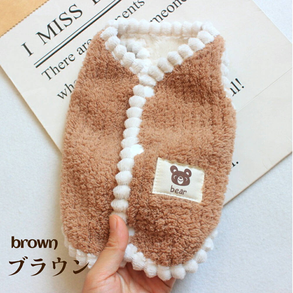 楽天市場】【お買い物マラソンポイント5倍UP】犬用 冬服 ドッグウェア