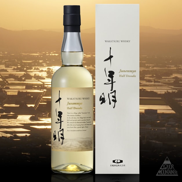 楽天市場】【1/25限定 全品P3倍】三郎丸蒸留所 十年明 じゅうねん